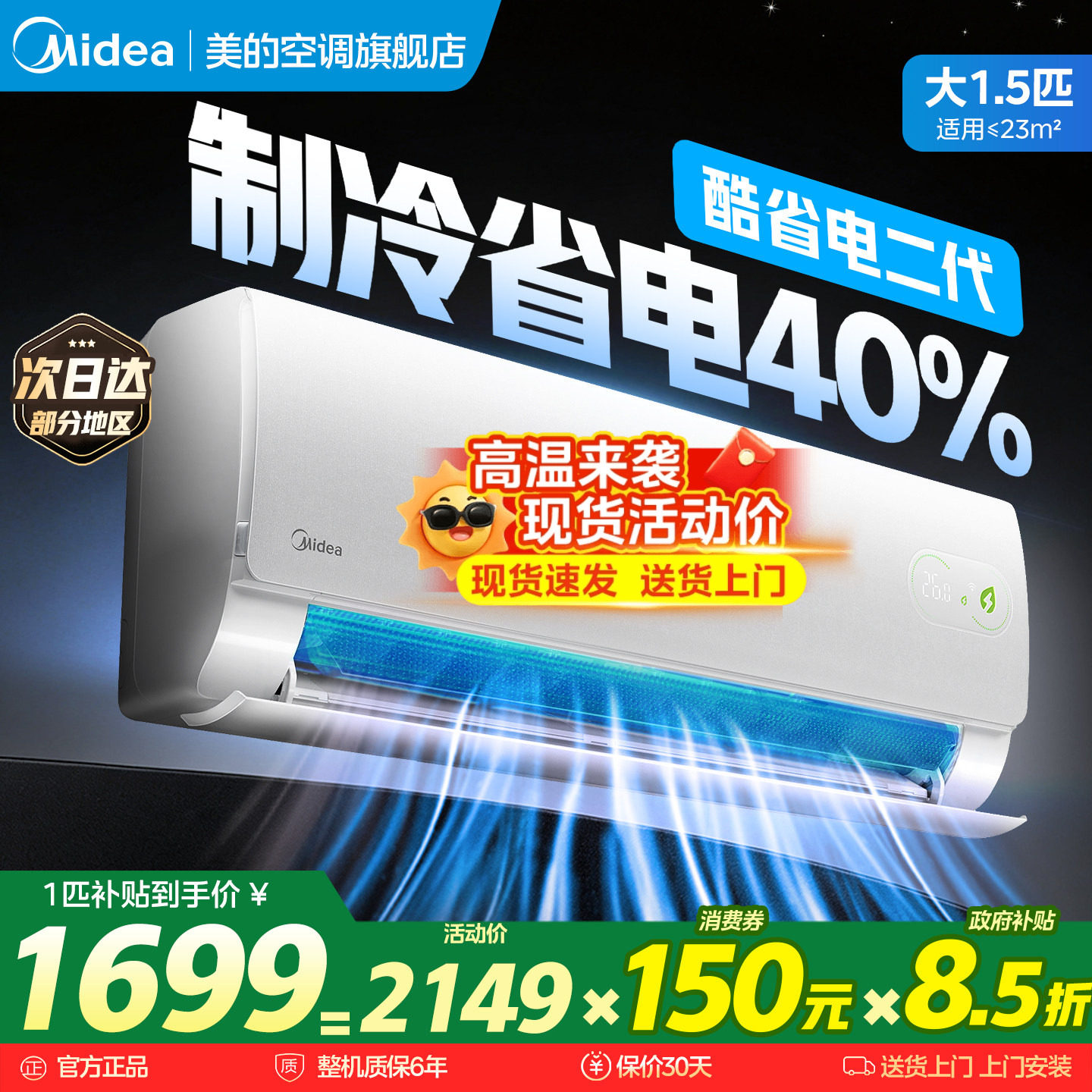 商品图片
