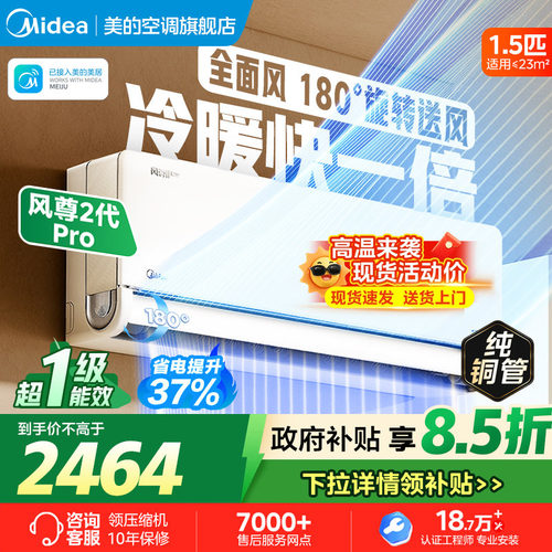咨询客服享优惠！