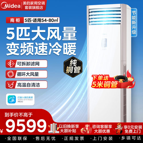 咨询客服享底价！