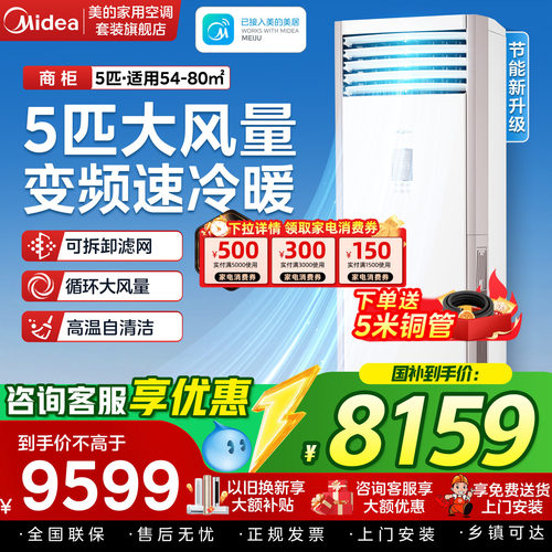 咨询客服享底价！
