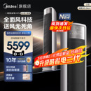 家用客厅变频冷暖官方旗舰店新品 美 空调3匹一级全面风柜机立式