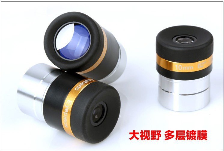 。米德天关目150天文望远镜广角镜目镜套装H2362度非球面4mm/10/