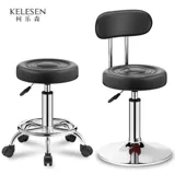 Бар кресло домашнее поднятие и магистральные бары и стулья вращаются табуретки красавицы, парикмахерская, парикмахерская, шкив высокий круглый стул