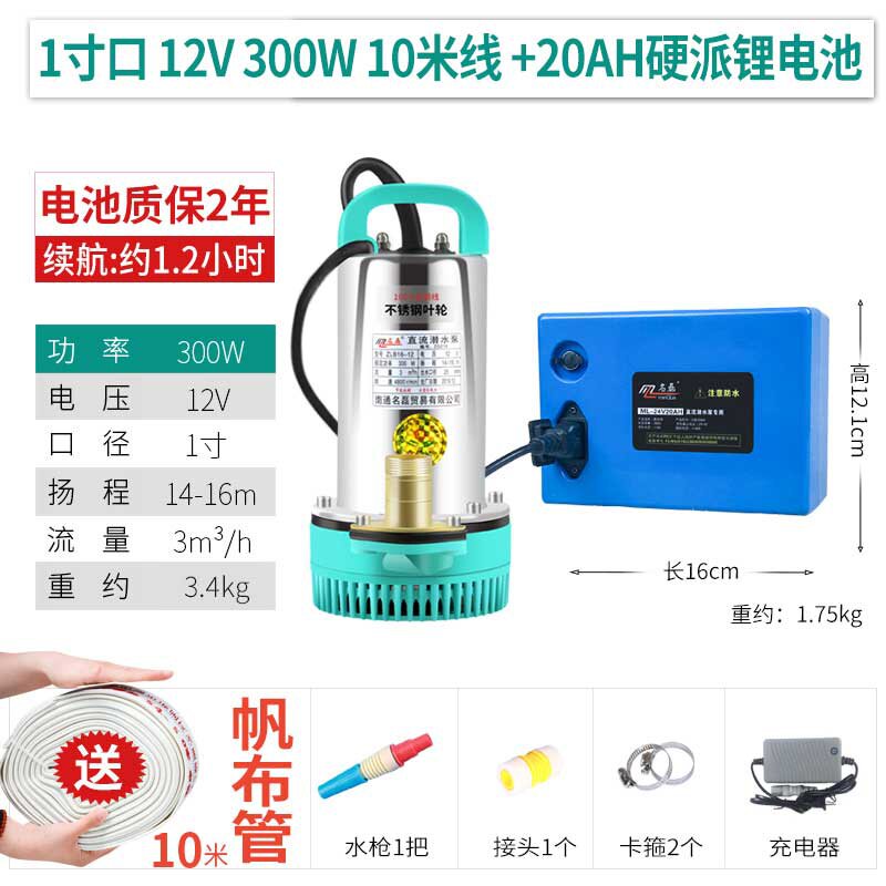 潜水泵12V24V水8V6车V伏电动车电瓶0抽4机U家用小型农用抽