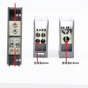 一进四出接线端子 电线分线器 分线盒 定制新款 接线盒 电线连接器