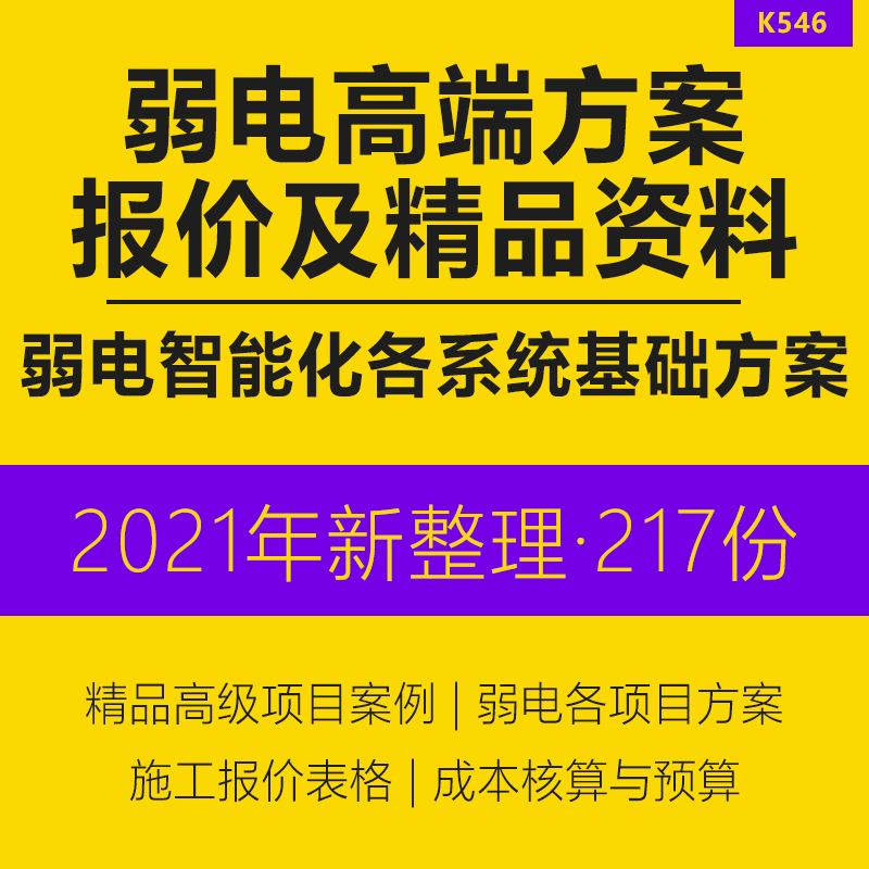 长春模板类网站建设费用的简单介绍