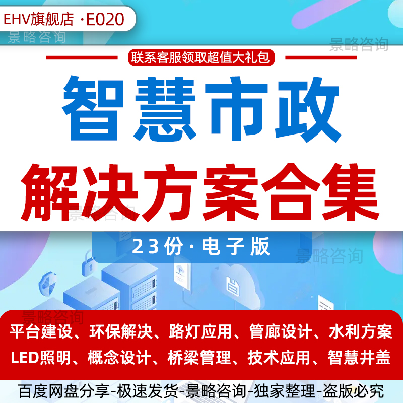 吉林信息化网站建设商家_(吉林省信息化建设促进中心)