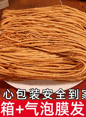 河南老式馓子油炸油茶酥卷烙馍粗散子安徽山东四川麻叶