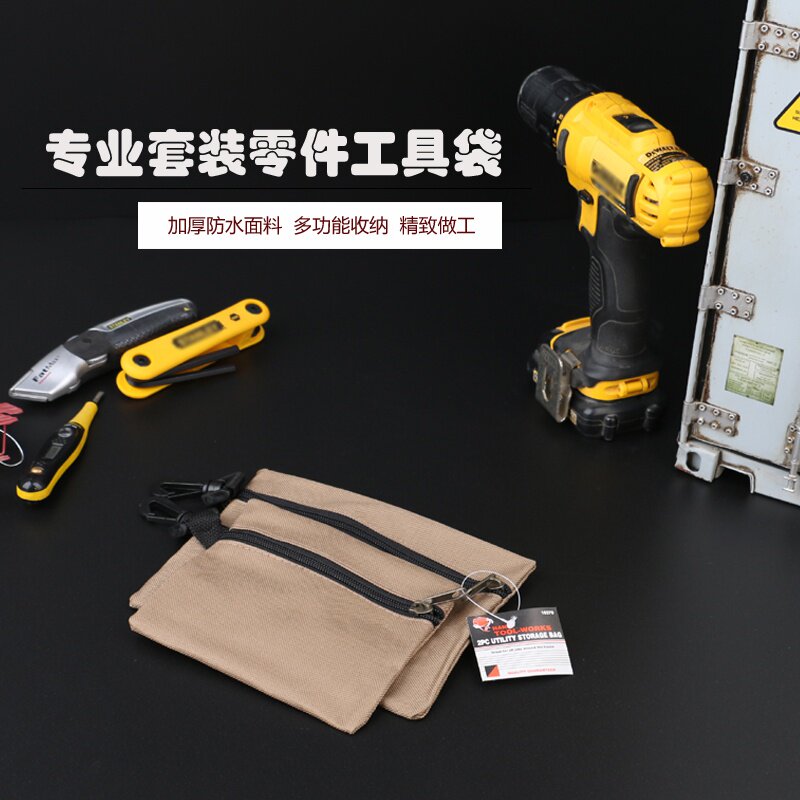 防水多功能加厚款零件工具定制套装重型袋收纳数码X特价。工具包使用感如何?
