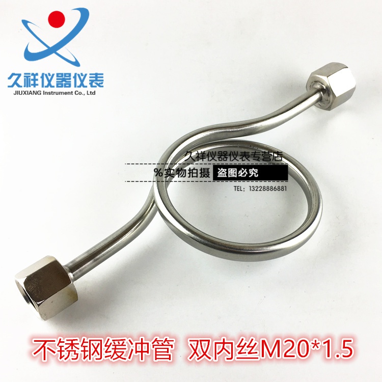 压力表M20内丝配套*阀表不锈钢。针型P不锈钢缓冲1.5弯管双