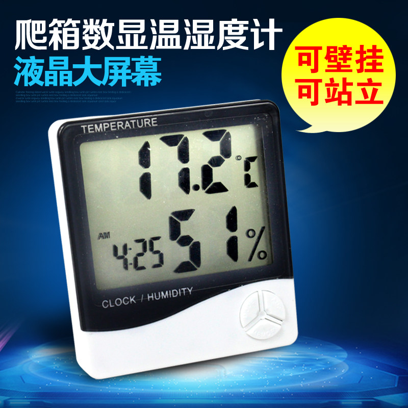 爬闹铃温度计高精度陆龟数码温湿电子度变色龙蜥a。蜴湿度计计有高性价比高么？