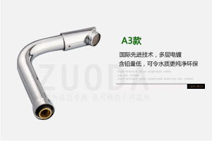 24mm出水龙头出水u°起龙头360。头弯管面盆百变龙维修配件管