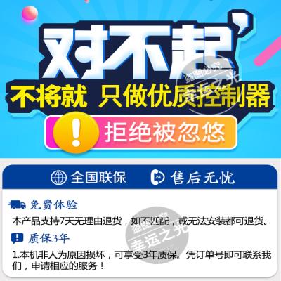 全屏仪语音表智能太阳能传感器电大配件上水控制器。a热水器自动
