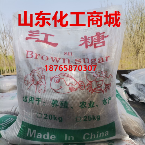 包邮工业红糖工业级红糖25kg水产养殖培菌污水处理红糖酵素发酵