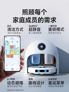 品12期免息XWOW晓舞6P全自动洗地机器人R2家用扫地拖地吸尘一体促