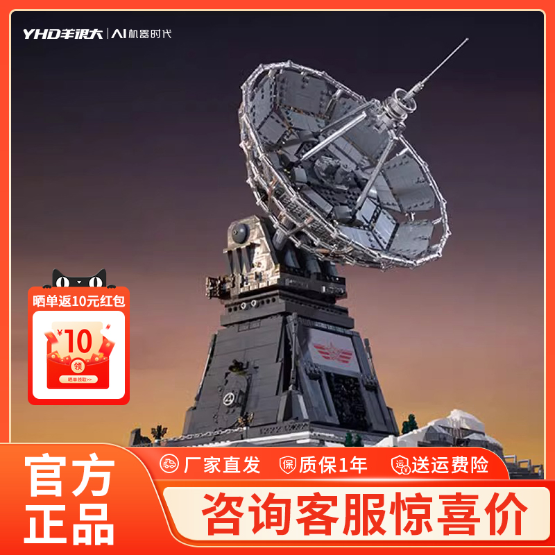 引力之子模型积木玩具摆件