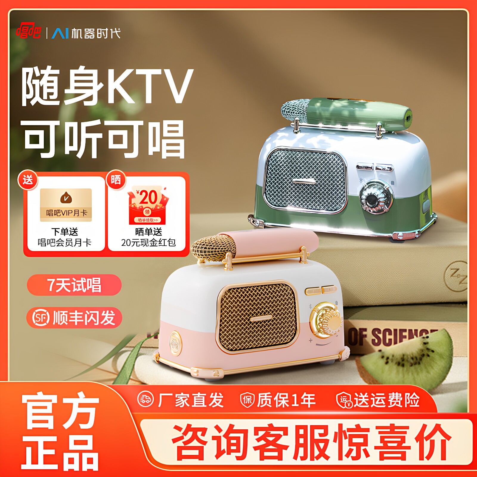 唱吧叮叮巴士k歌音箱蓝牙小音响户外唱歌话筒麦克风家庭ktv套装L2
