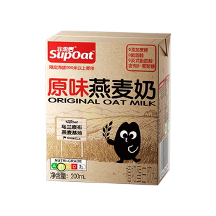 非常麦原味燕麦奶0添加蔗糖0胆固醇饮料植物蛋白饮料经典早餐奶