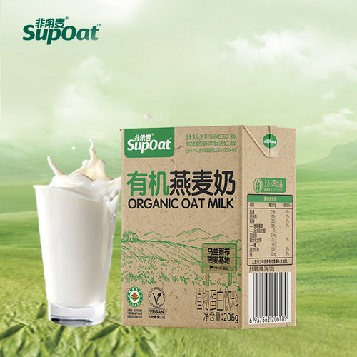 非常麦有机燕麦奶