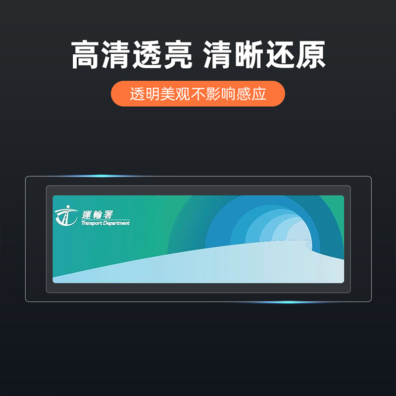 香港易通行静电贴玻璃贴车辆贴支架汽车贴胶片磁吸行车证贴车輌贴