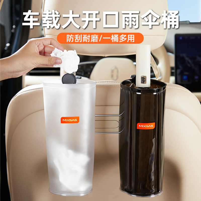 车载垃圾桶袋雨伞收纳盒汽车内用品主副驾驶前后排侧门防水收纳桶