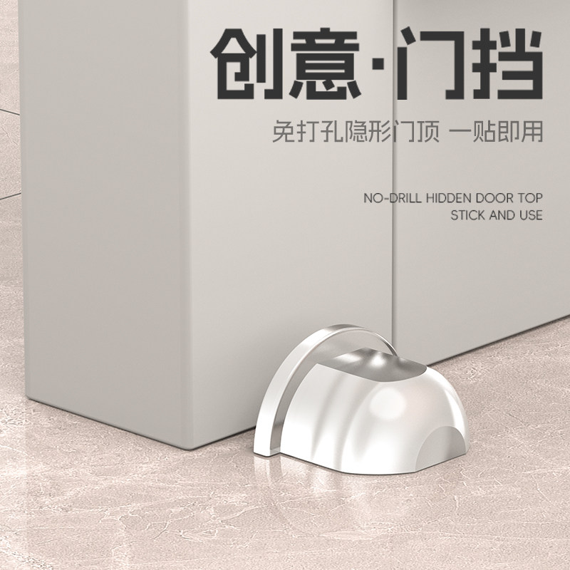 门挡防撞硅胶阻门器家用免打孔透明门碰创意防撞贴地面卫生间门顶图片