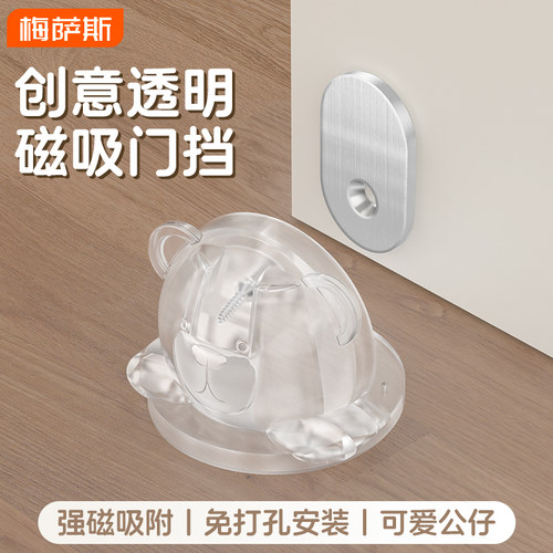 创意门挡硅胶防撞贴新款免打孔防风可爱抵门吸固定开门防碰撞神器