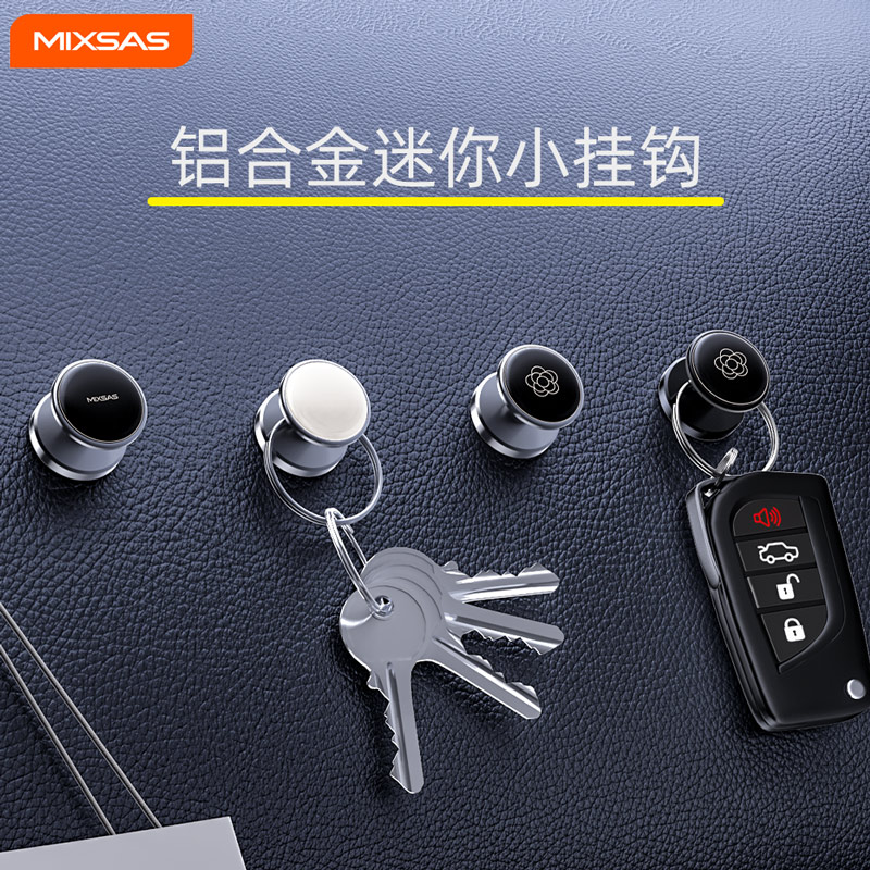 升级3D铝合金车载挂钩粘贴式