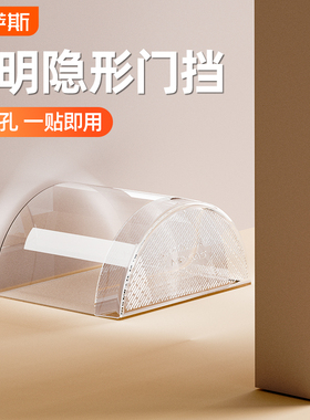 透明硅胶门挡器防撞贴免打孔家用入户门把手静音碰撞门塞门阻神器