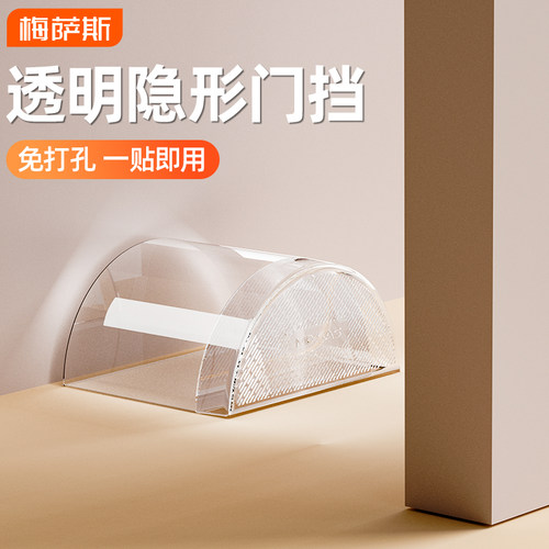 透明硅胶门挡器防撞贴免打孔家用入户门把手静音碰撞门塞门阻神器