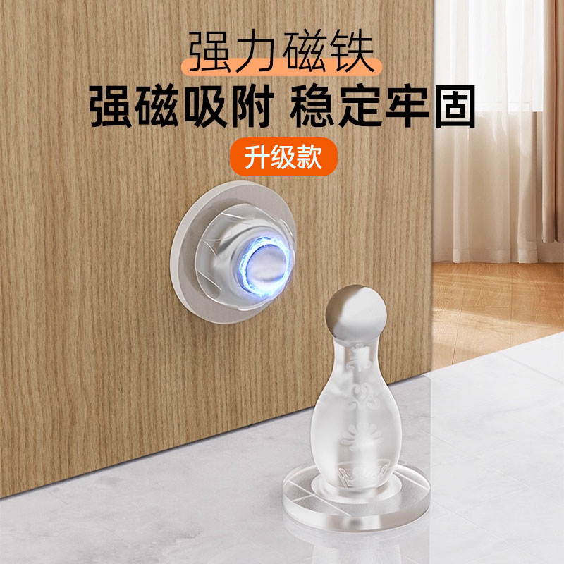 门挡免打孔磁力防撞器门吸卫生间入户门指纹锁防盗门顶吸门器门贴