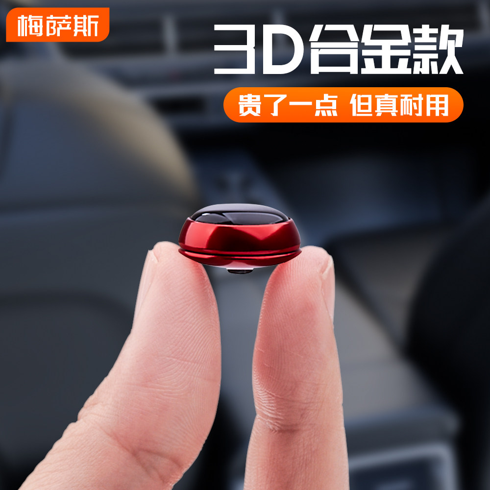 车载安全带限位扣固定纽扣防滑夹汽车金属保险带限位钉卡口限位器,汽车用品/电子/清洗/改装,其他内饰/驾乘用品,淘宝优惠券,粉丝福利购,淘宝优惠卷