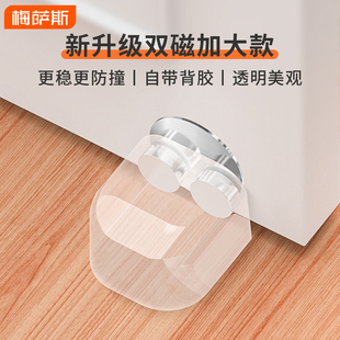 门吸免打孔新款门后防撞强地吸磁铁固定房门玻璃门厕所卫生间挡器