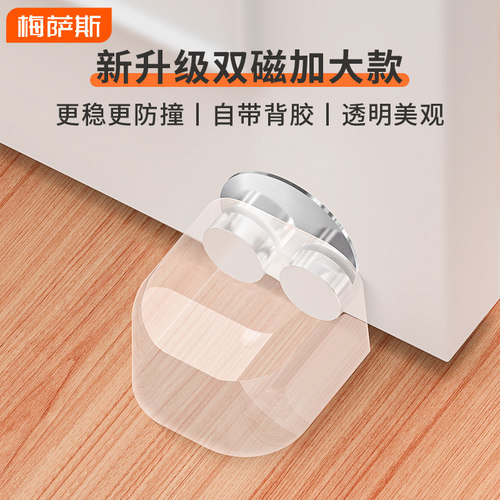 门吸免打孔新款门后防撞强地吸磁铁固定房门玻璃门厕所卫生间挡器