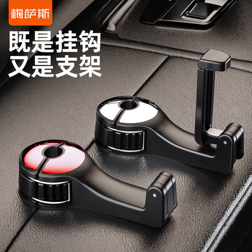 【多功能】是挂钩，又是手机支架