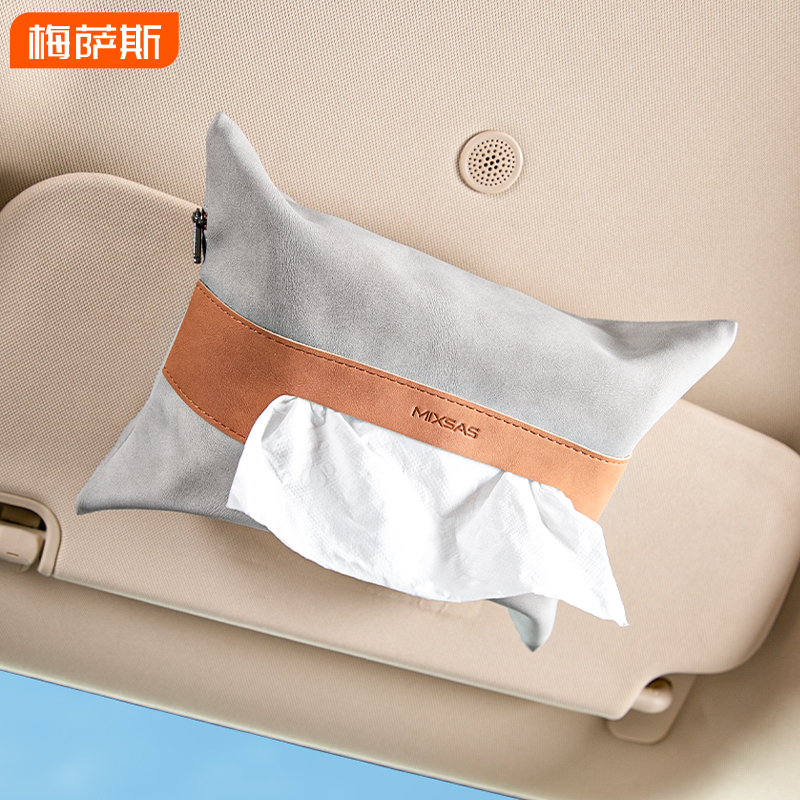 收纳装饰皮革纸巾盒套