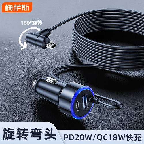 mxsas行车记录仪线电源线连接线