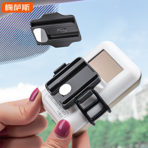 etc可拆卸支架磁吸固定车载汽车