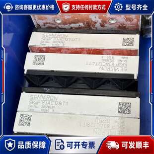 议价SKIIP83AC12T4IT1 SKIIP83AC128I可维修