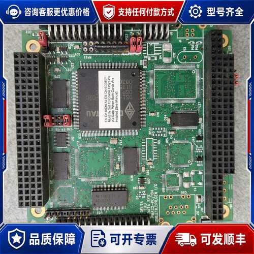 议价泰迫PMAC2-PC/104 加可维修