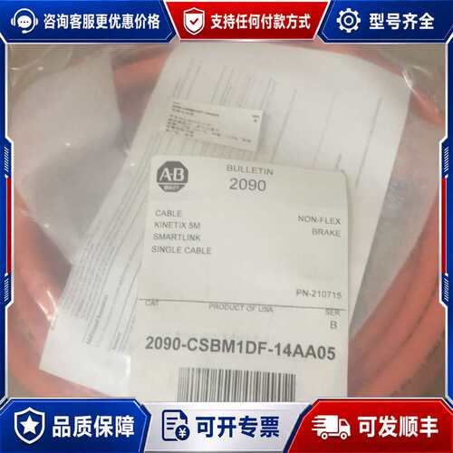 议价2090-csbm1df-14aa05 可维修