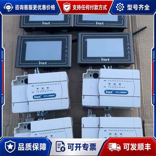 议价英威腾ivc1l-0806mat PLC可维修