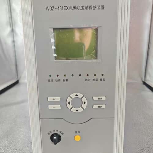 议价金智科技WDZ-431EX电动机差动保护装置，带CPU板、电可维修