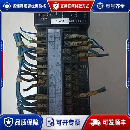 议价A系列模块AX41C。件，成色如图。。可维修
