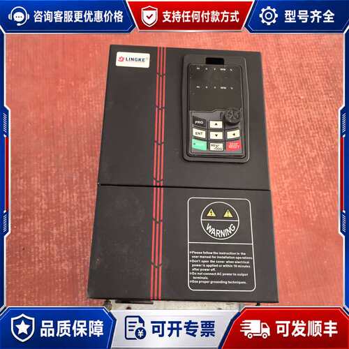 议价菱科变频器LK550-T4-018GB/022PB，18KW可维修