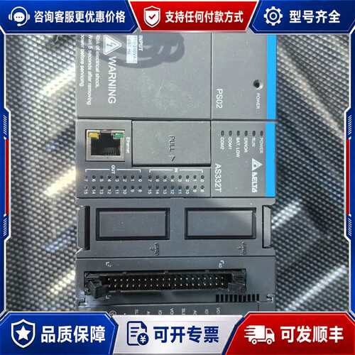 议价AS332T-A AS-PS02 4DA 一可维修