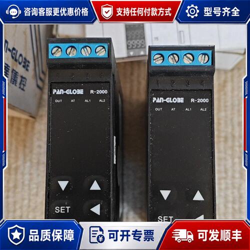 议价泛达温控器R-C2000-101-010-000可维修
