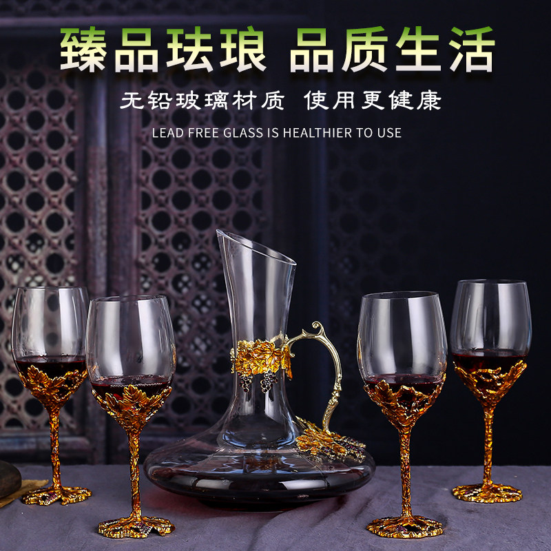 珐琅彩无铅水晶红酒杯醒酒器套装创意葡萄酒高脚杯子高档结婚礼物