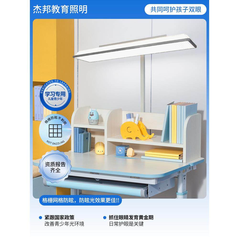 国家标准护眼教室灯家用落地式立式台灯儿童学习专用钢琴灯路灯更
