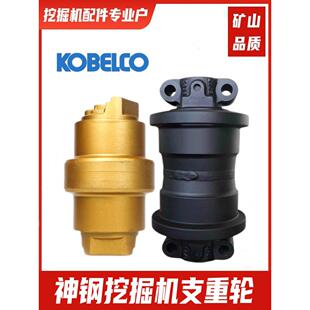 神钢支重轮60 75 100 140 200 230 250 260 330 挖掘机底盘支撑轮